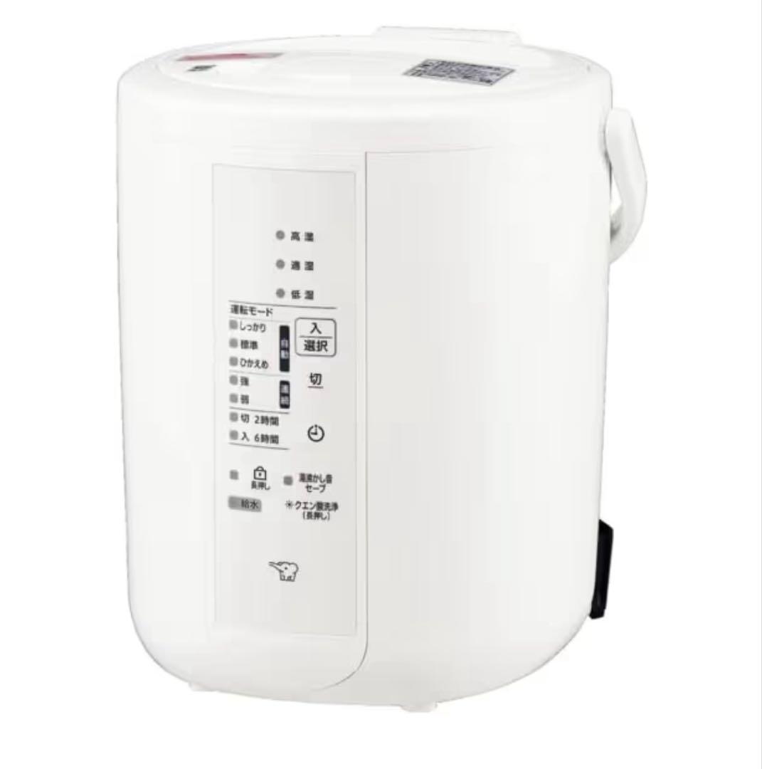 新品未使用品　象印 スチーム式加湿器 EE-RU35-WA　ホワイト