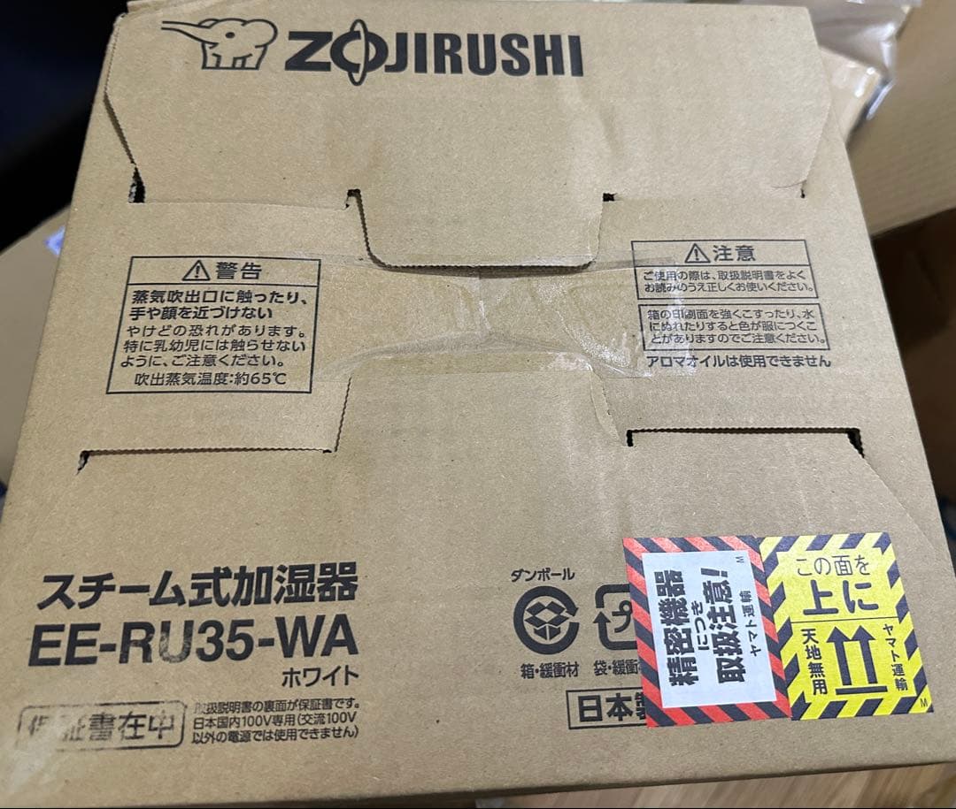 新品未使用品　象印 スチーム式加湿器 EE-RU35-WA　ホワイト