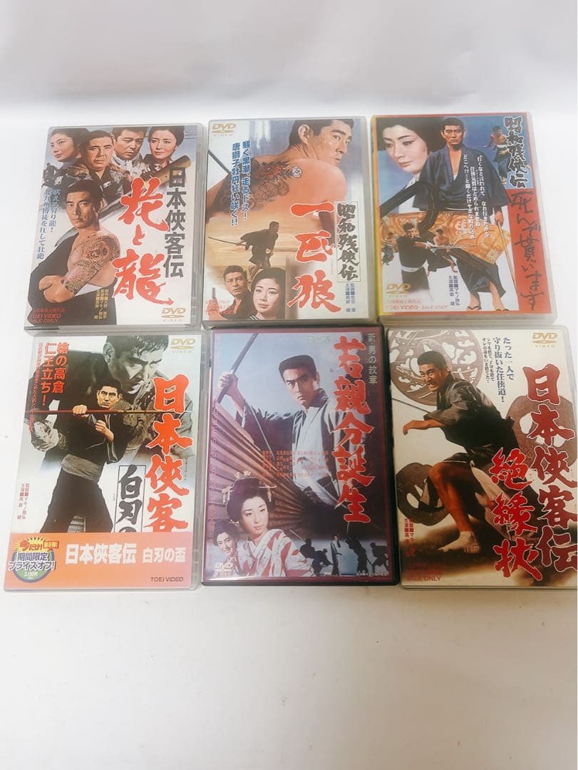 高倉健　映画　DVD19枚 日本残俠伝 昭和残俠伝　藤純子　高橋英樹