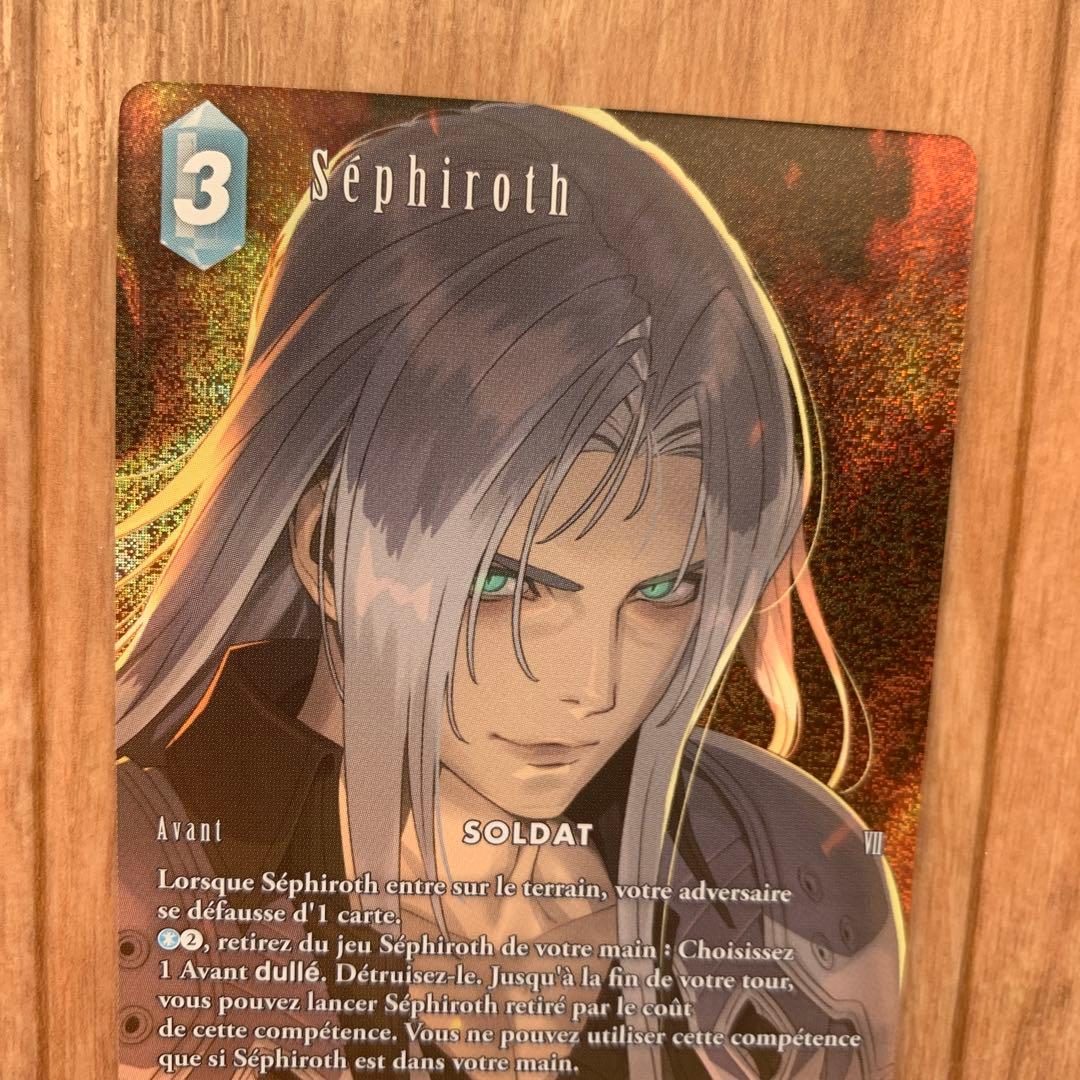 ファイナルファンタジー トレーディングカードゲーム セフィロス フルアート 海外