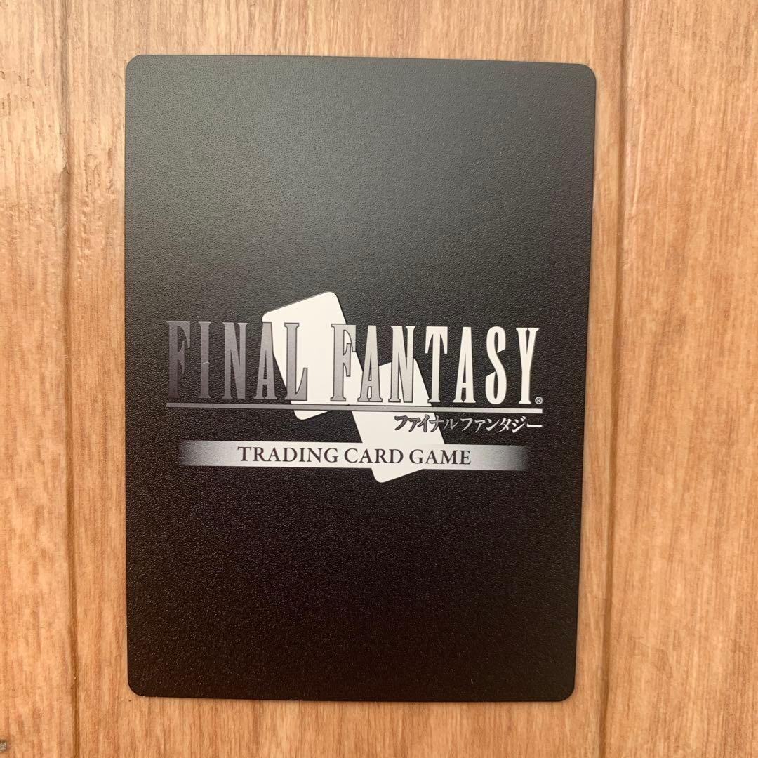 ファイナルファンタジー トレーディングカードゲーム セフィロス フルアート 海外