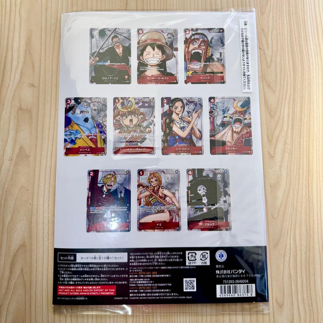 新品未開封 ONE PIECE プレミアムカードコレクション 25周年 即日発送