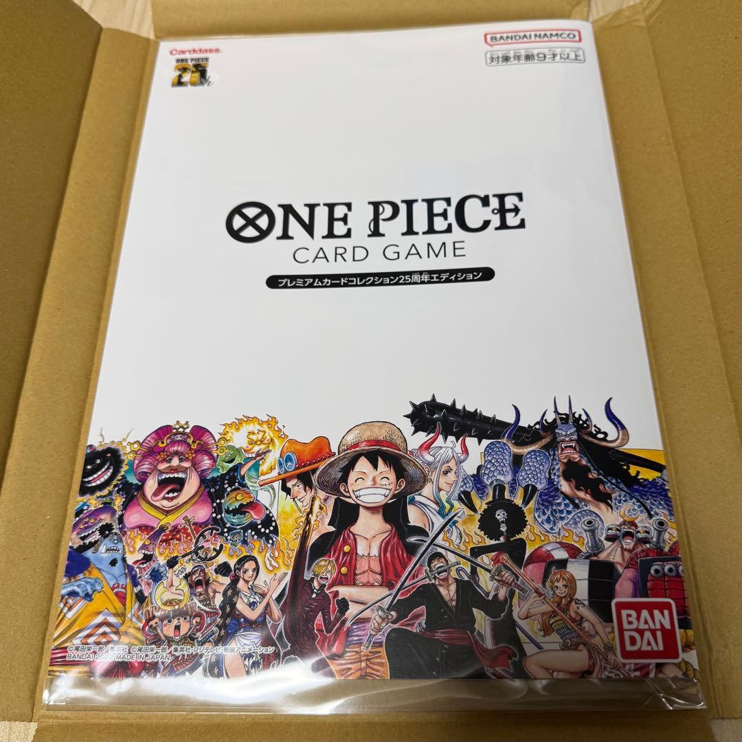 新品未開封 ONE PIECE プレミアムカードコレクション 25周年 即日発送