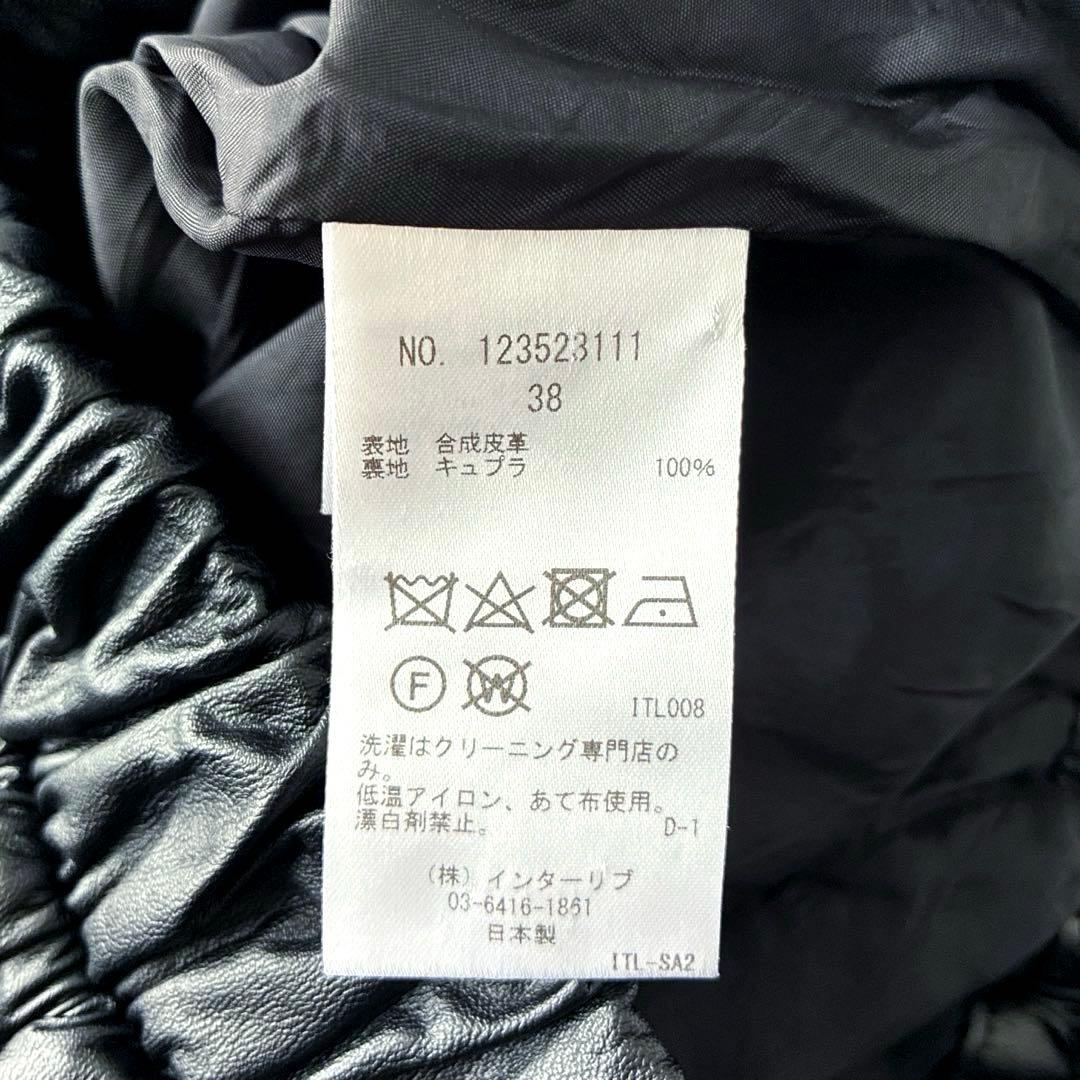 美品✨SACRA サクラ 23AW フェイクレザー ショート パンツ ブラック