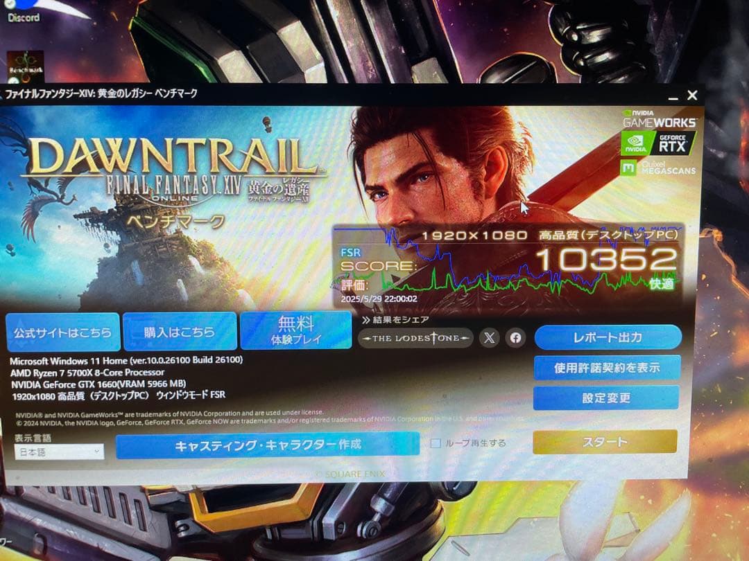 GIGABYTE GeForce GTX1660 箱付き