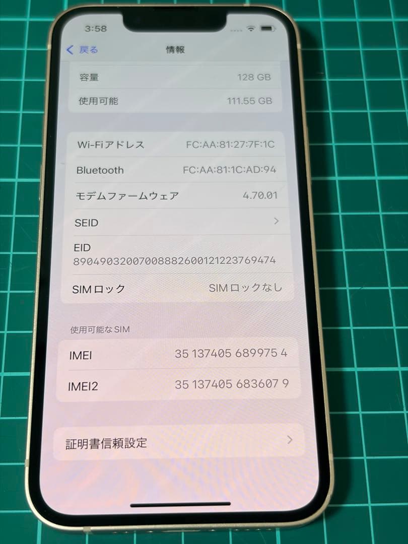 Apple iPhone 13mini 128GBピンク 箱あり