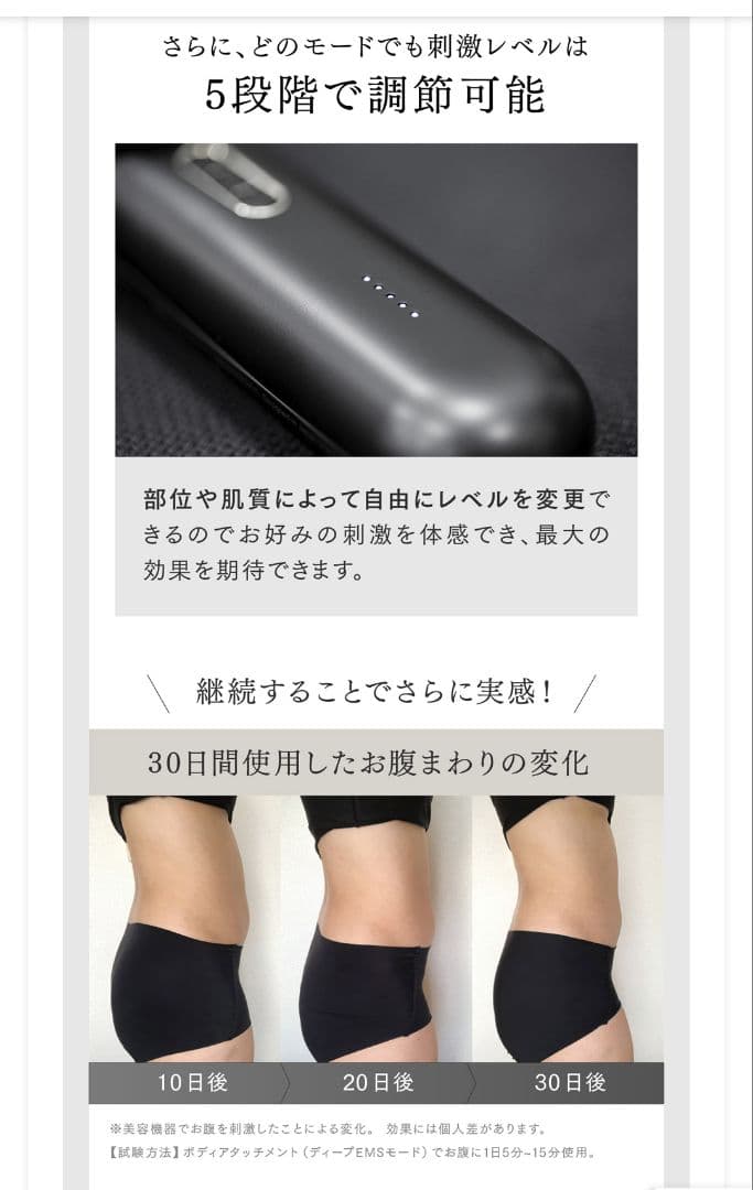 美品ゲル5本おまけ付き　MYTREX PROVEマイトレックス プルーヴ 美顔器