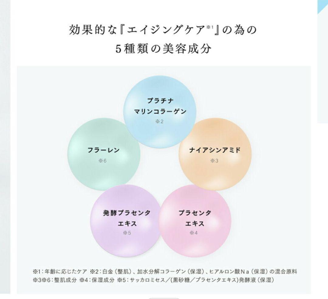 美品ゲル5本おまけ付き　MYTREX PROVEマイトレックス プルーヴ 美顔器