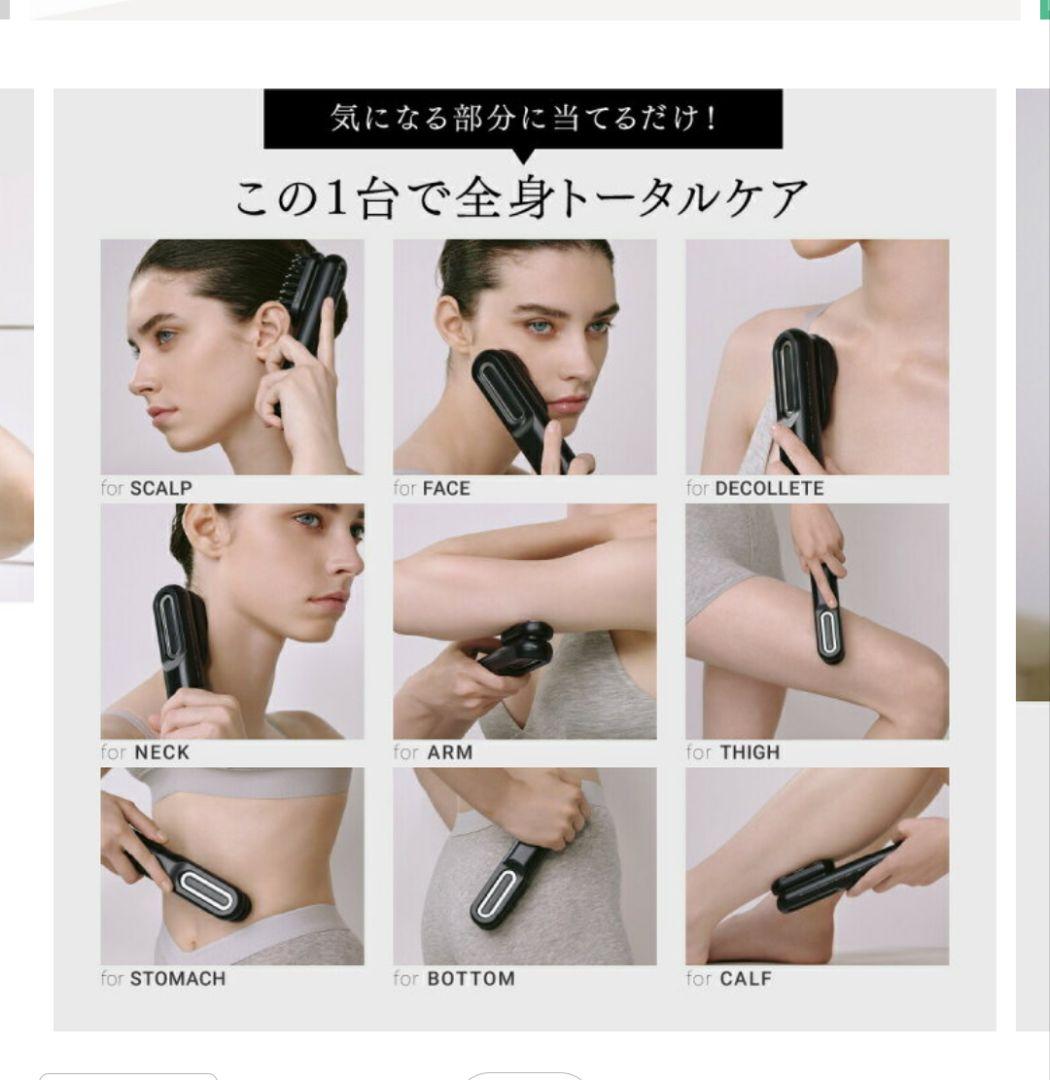 美品ゲル5本おまけ付き　MYTREX PROVEマイトレックス プルーヴ 美顔器