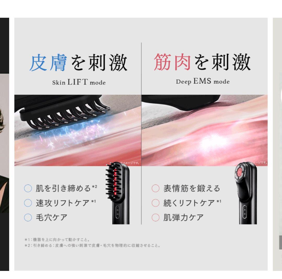 美品ゲル5本おまけ付き　MYTREX PROVEマイトレックス プルーヴ 美顔器