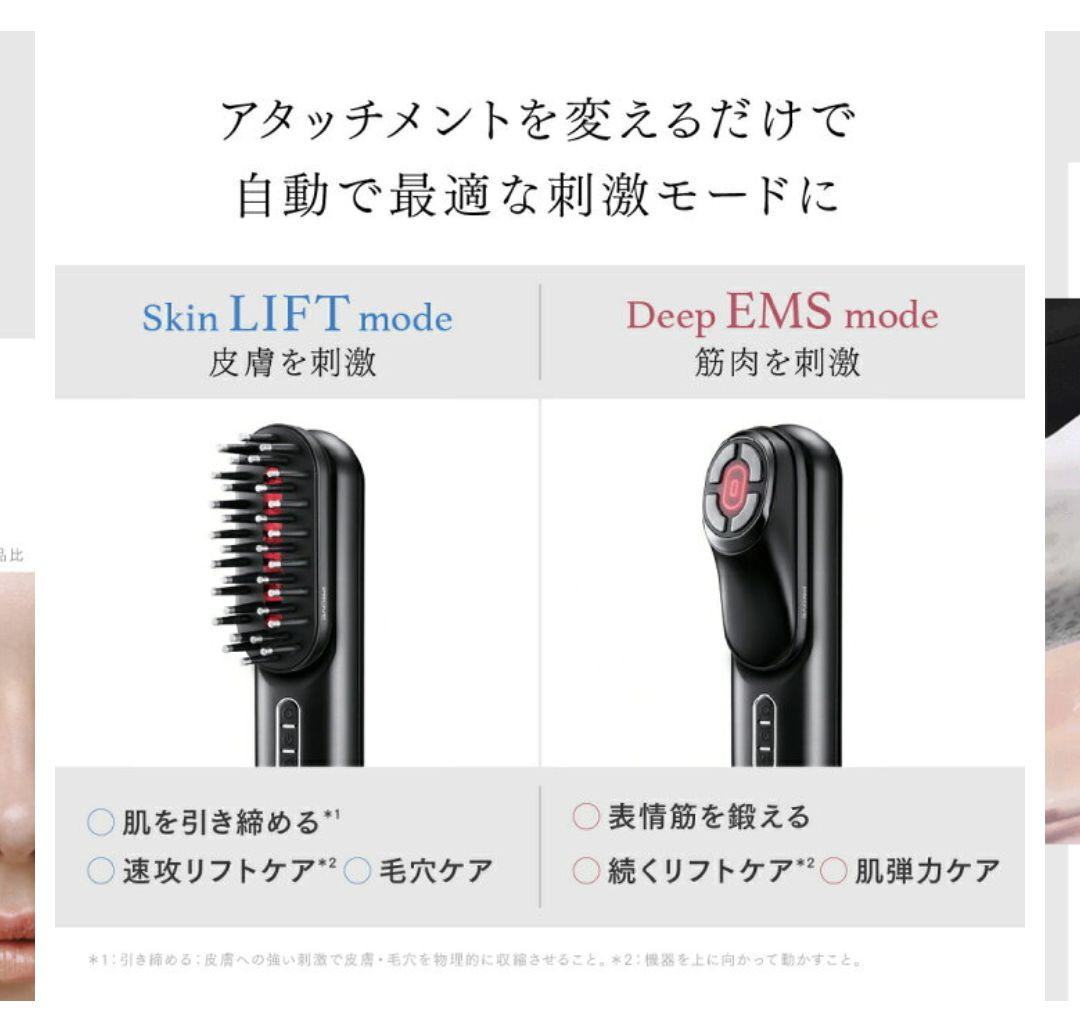 美品ゲル5本おまけ付き　MYTREX PROVEマイトレックス プルーヴ 美顔器