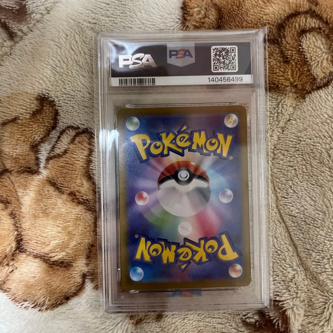 ブラッキーex SAR SV8aテラスタルフェスex 217/187 PSA10