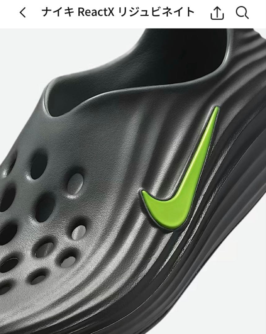NIKE ナイキ　ReactX リジュビネイト　27cm 大人気サンダル