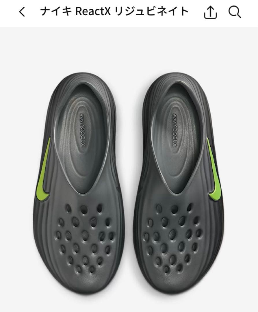 NIKE ナイキ　ReactX リジュビネイト　27cm 大人気サンダル