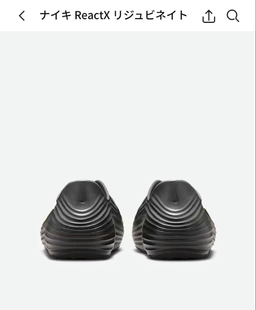 NIKE ナイキ　ReactX リジュビネイト　27cm 大人気サンダル