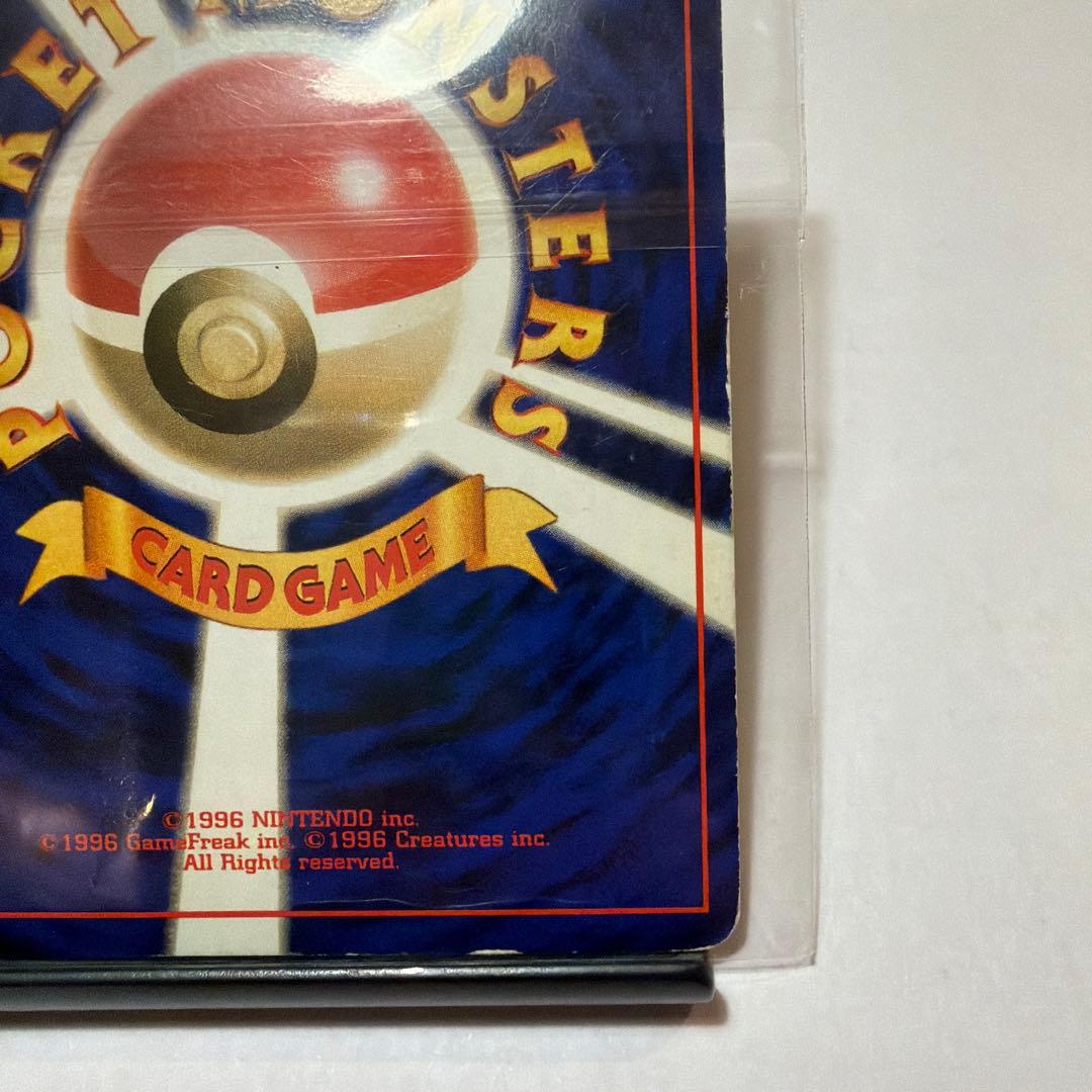 ライチュウ ★ 全面ホロ　十字ホロあり　第3弾拡張パック 化石の秘密