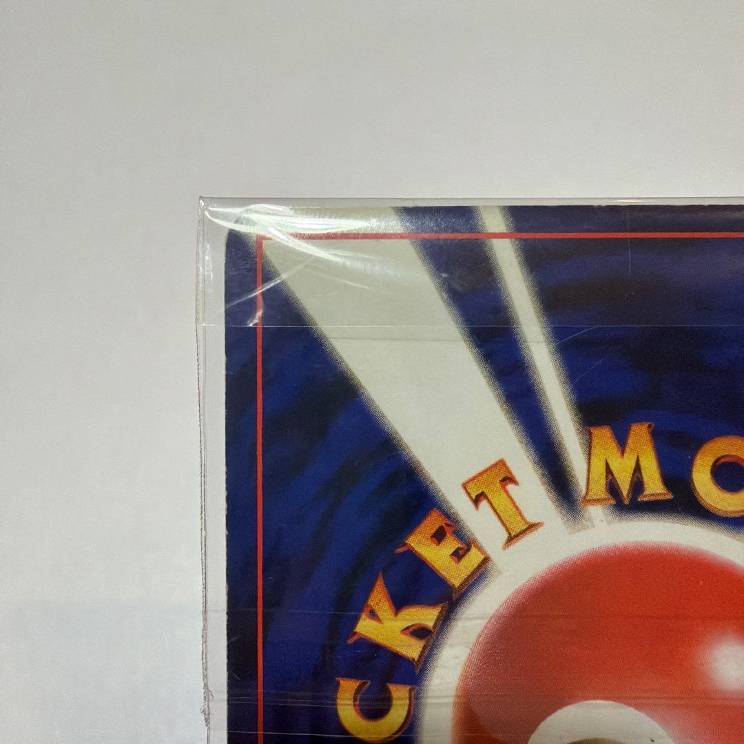 ライチュウ ★ 全面ホロ　十字ホロあり　第3弾拡張パック 化石の秘密