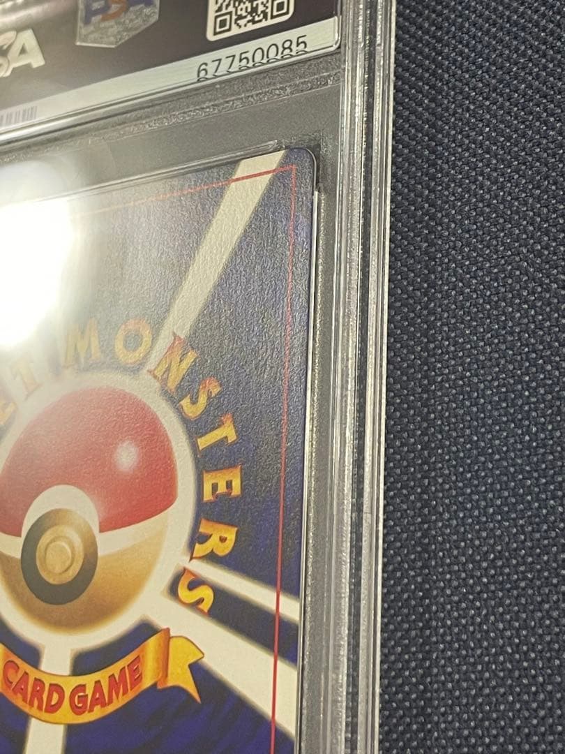 y☆【PSA9】ひかるミュウ コロコロコミック プロモ 旧裏ポケモンカード