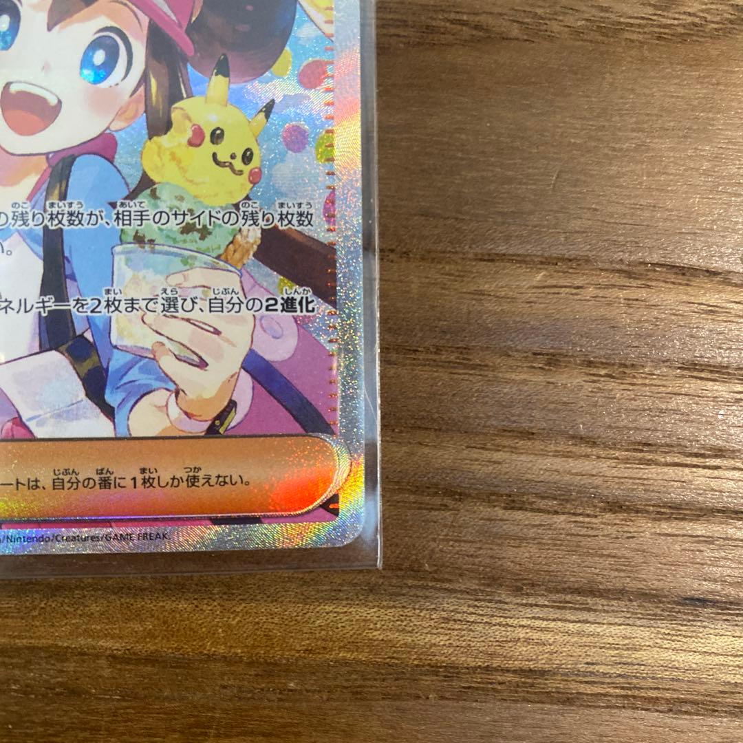 [お値下げ可能] メイのはげまし　SAR 115/080 +おまけ