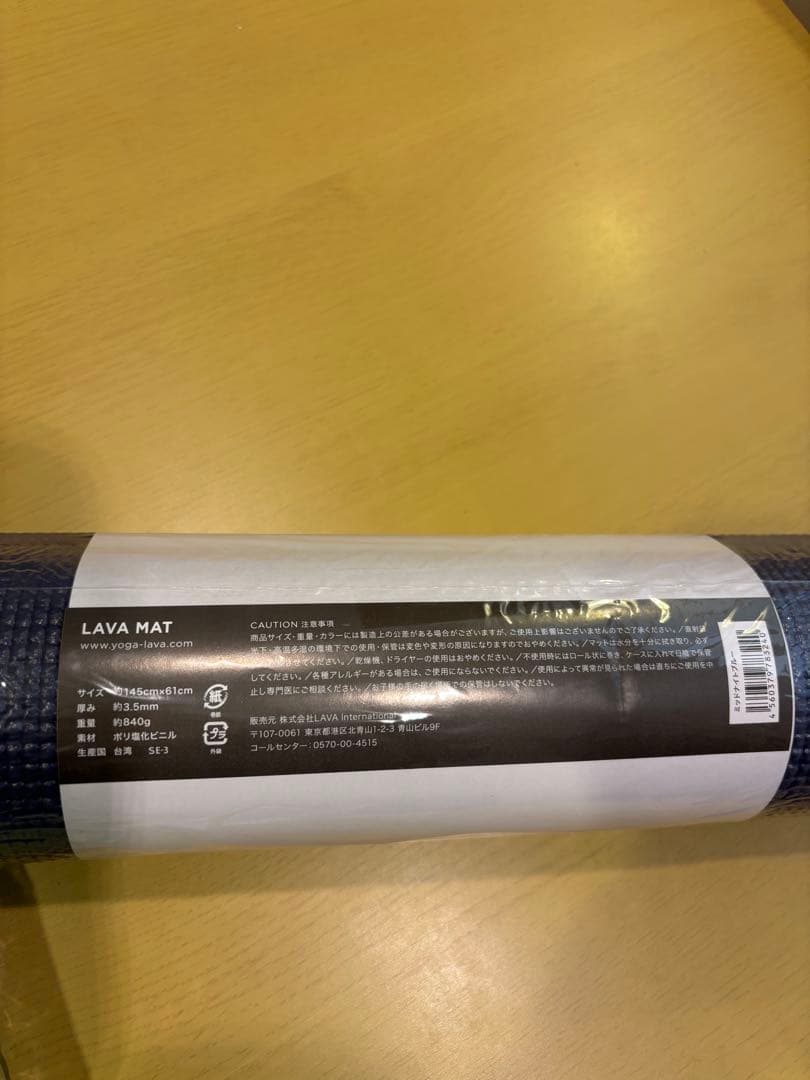 LAVA ヨガマット ラグ　ケースセット　新品未使用　ミッドナイトブルー