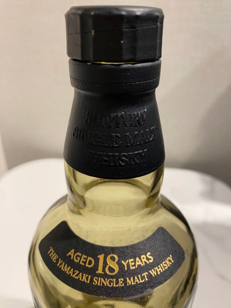 山崎18年　響21年　空瓶　箱付き