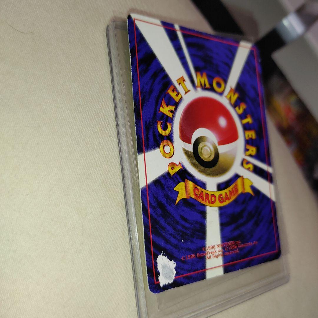 ピカチュウ 旧裏 プロモ　コロコロ　ポケモンカード　ken sugimori