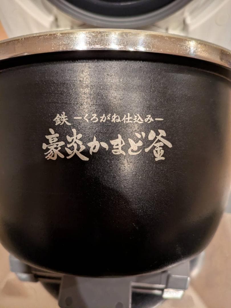 象印 炊飯器 NW-LB10（5.5合炊き）