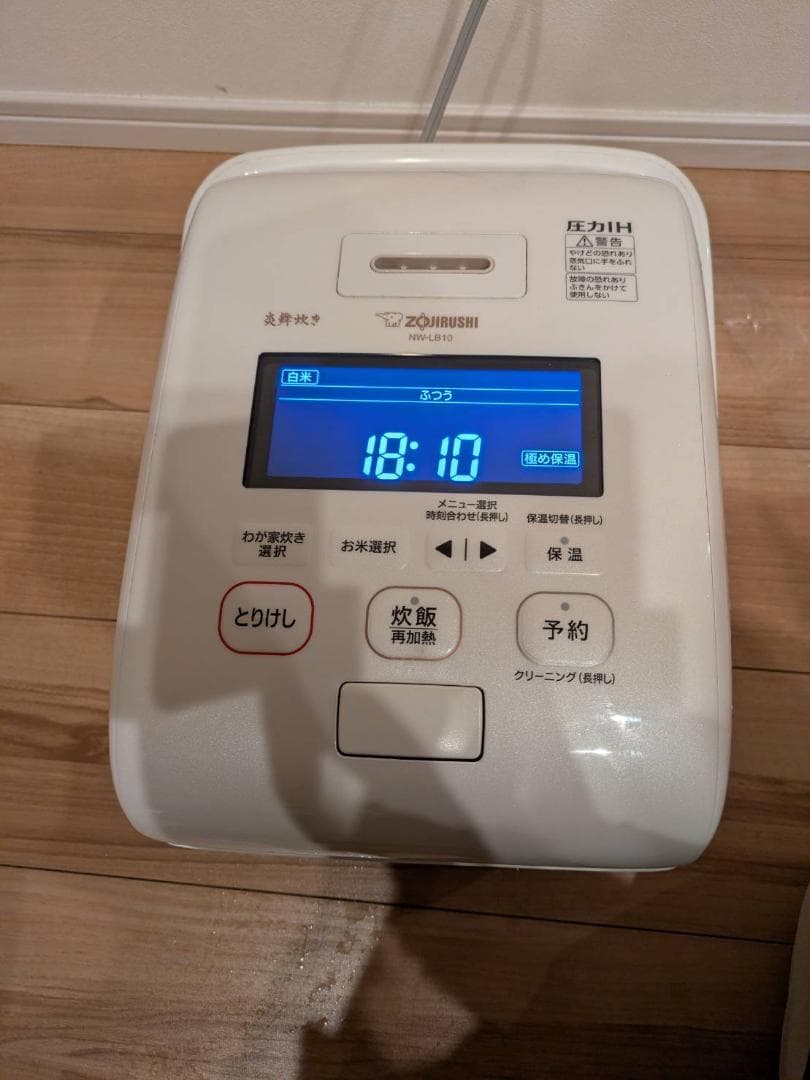 象印 炊飯器 NW-LB10（5.5合炊き）
