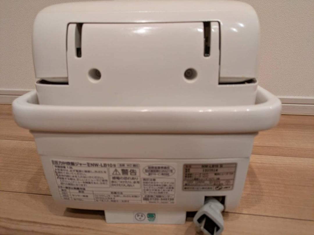 象印 炊飯器 NW-LB10（5.5合炊き）