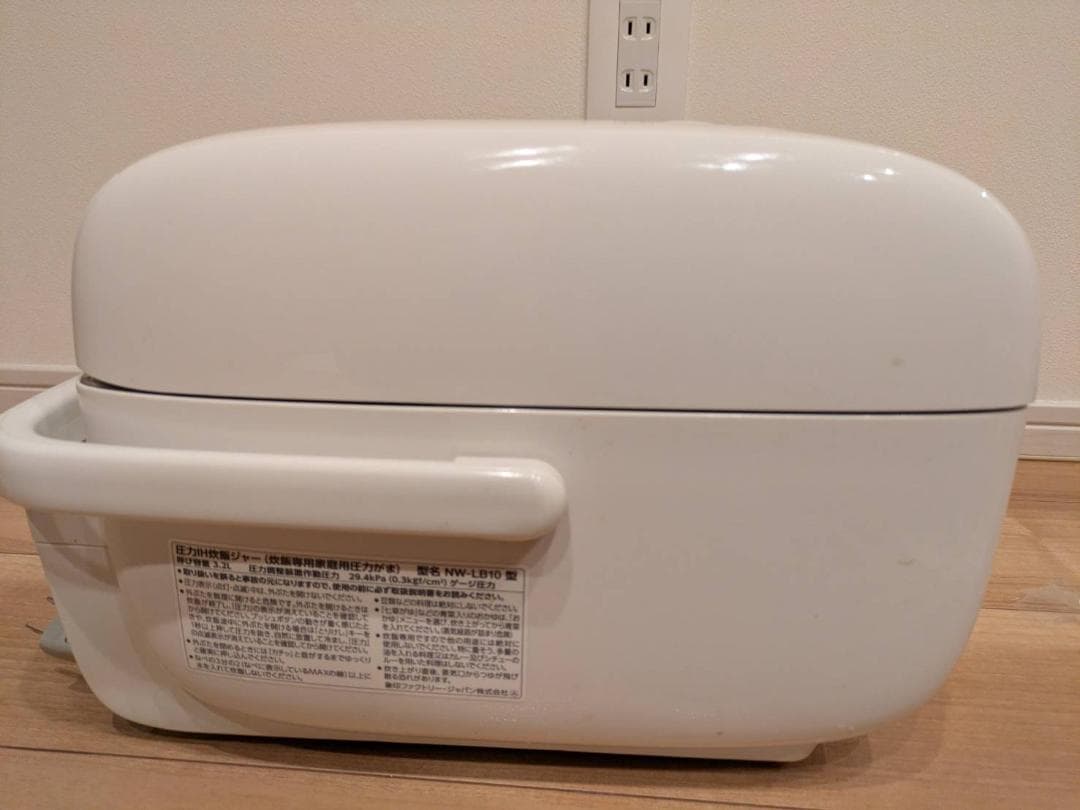 象印 炊飯器 NW-LB10（5.5合炊き）