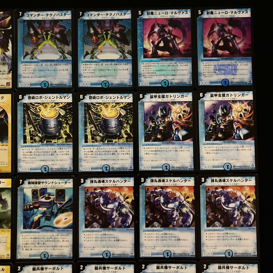 A-35 T(トト)デッキ　値下げ交渉大歓迎！！