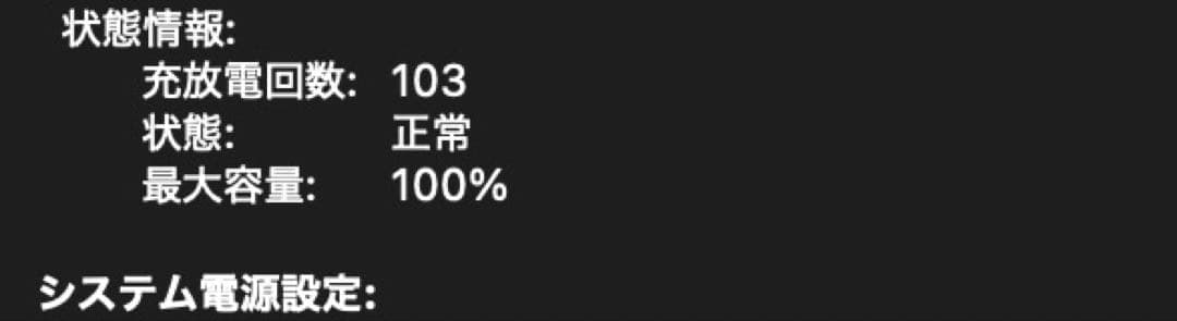 MacBook Pro M2 2022美品