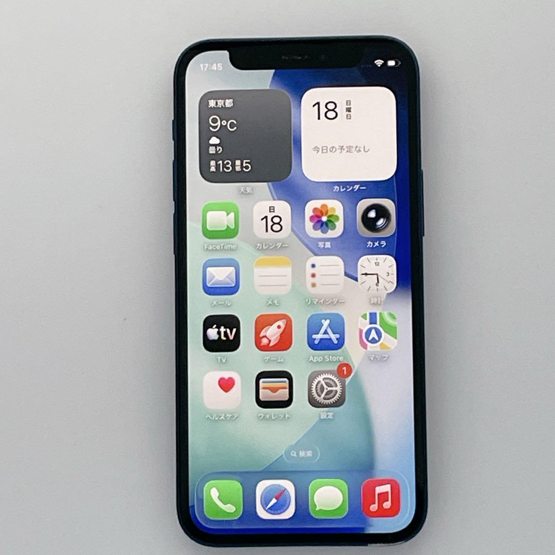 【美品】iPhone 12mini バッテリー 純正94% SIMフリー