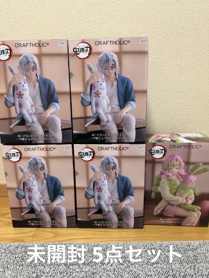 鬼滅の刃　ラウワン 甘露寺蜜璃&宇髄天元　ぬーどるストッパークラフトホリック5点