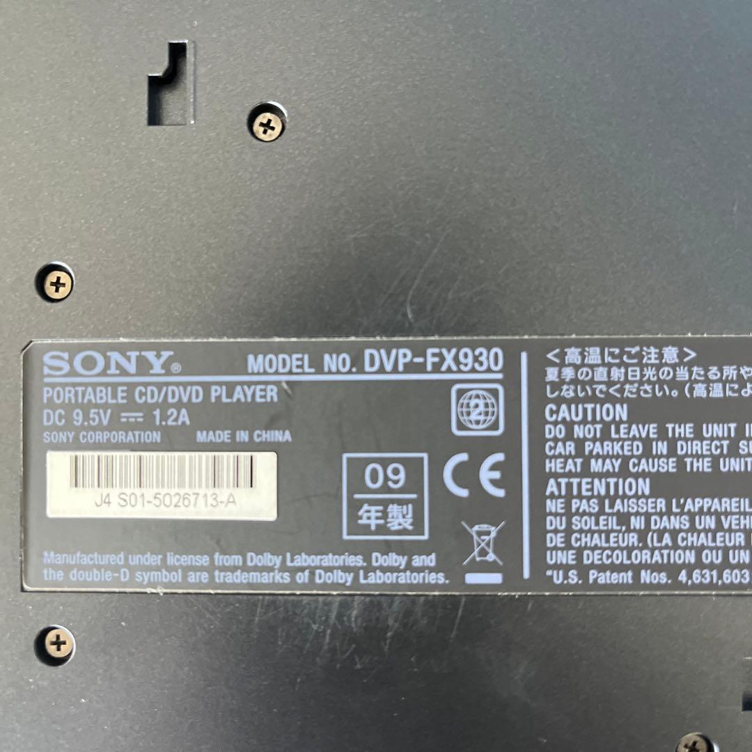 【中古】 SONY 9型液晶ポータブルDVDプレーヤー DVP-FX930