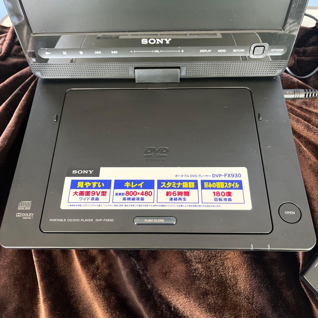 【中古】 SONY 9型液晶ポータブルDVDプレーヤー DVP-FX930