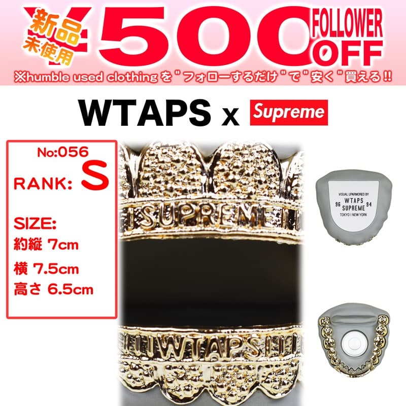 か*い様 新品未使用/Supreme×WTAPS/お香たて