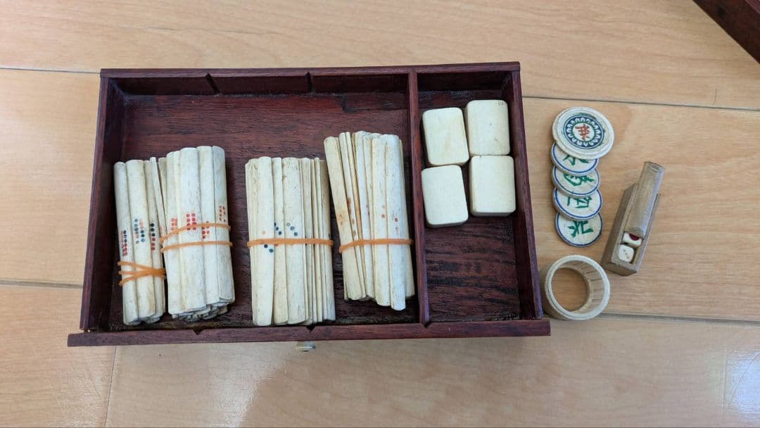 【超レトロ】麻雀牌　背竹牌