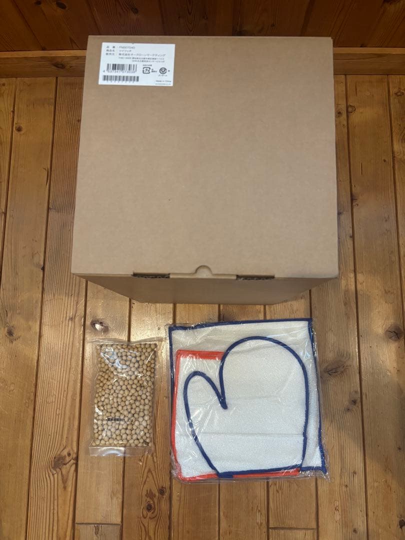 新品未使用ショップジャパン　ソイリッチ SOY RICH 正規品完全豆乳メーカー