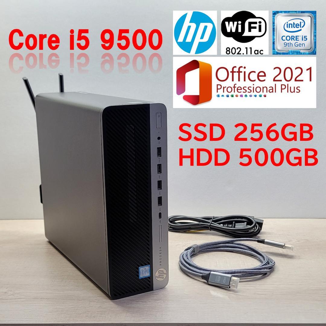 Core i5 9500／無線LAN内蔵／16G／SSD256G／HDD500G