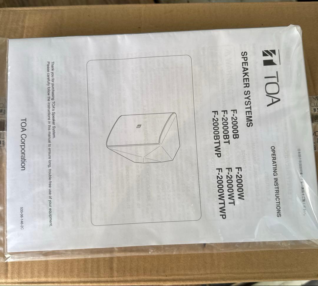 TOA コンパクトスピーカー F-2000BM 2台