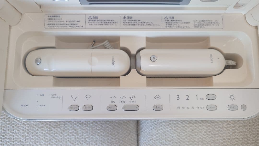 SAQINA 美顔器　きららさん用