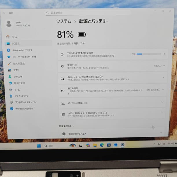 第10世代 i5 軽量 タッチパネル フルHD レッツノート SSD256GB