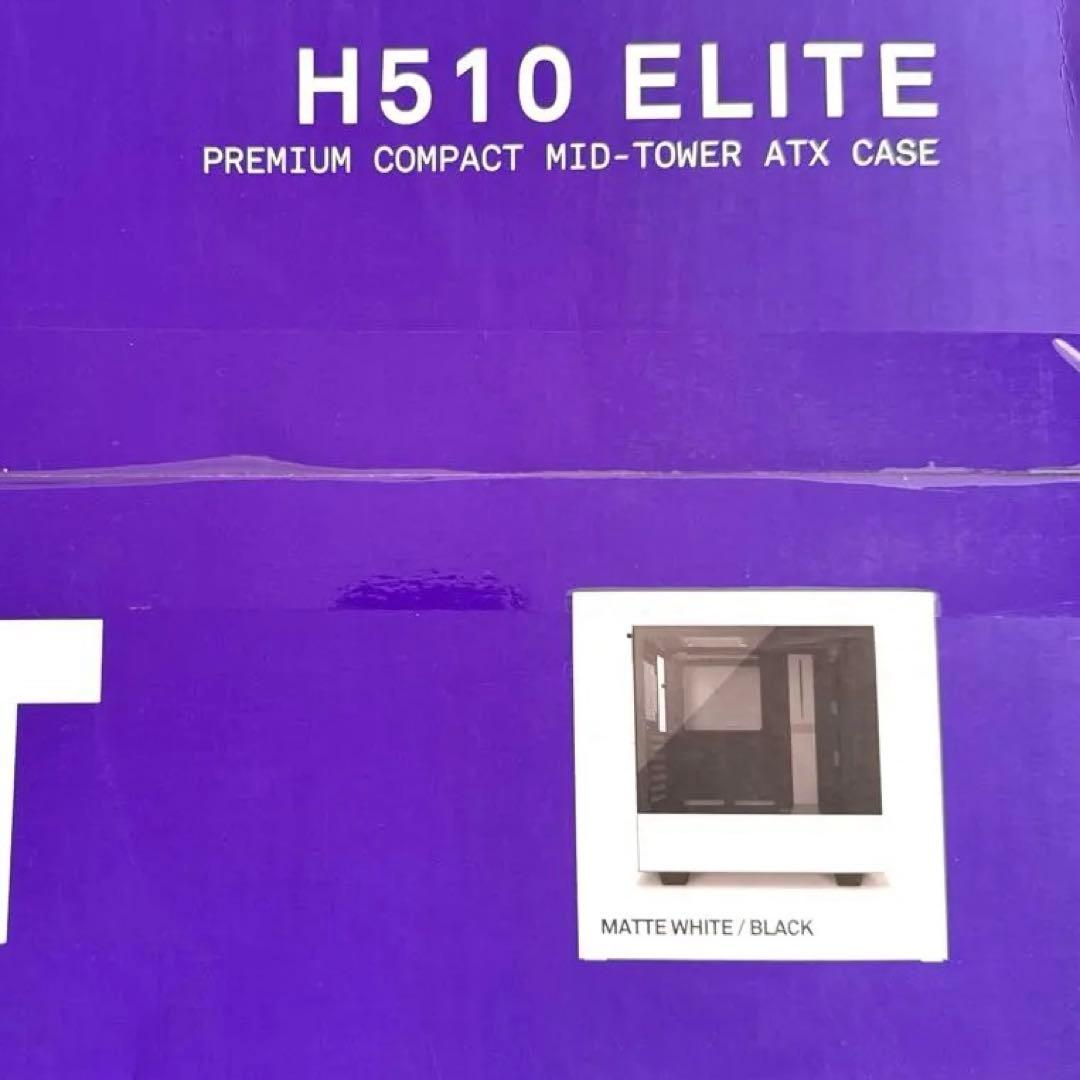 NZXT H510 ELITE ホワイト&ブラック 新品未開封
