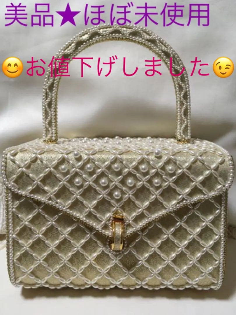 ななこ　他の方はご遠慮下さい　パールビーズとゴールドのパーティバッグ