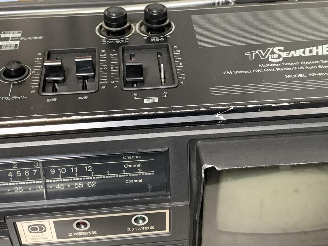 ラジオ・コンポ M8242 SHARP TV THE SEARCHER 5P-R2U