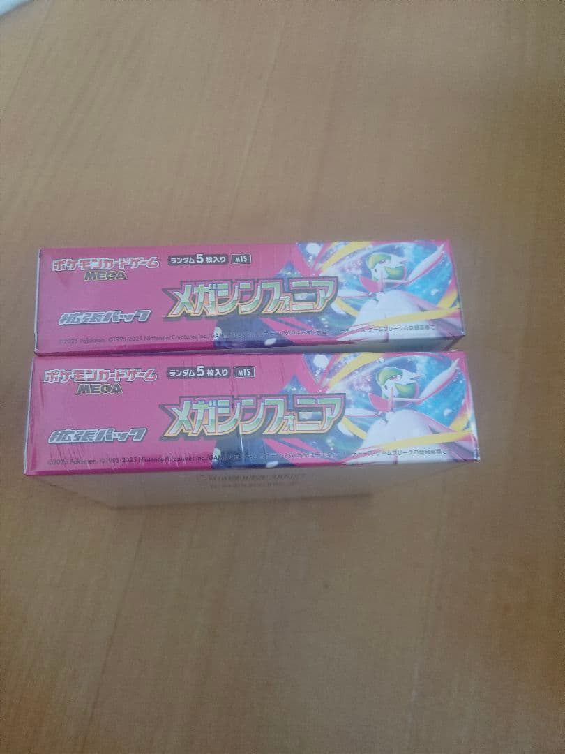 ポケモンカードゲーム MEGA 拡張パック メガシンフォニア BOX（2個）