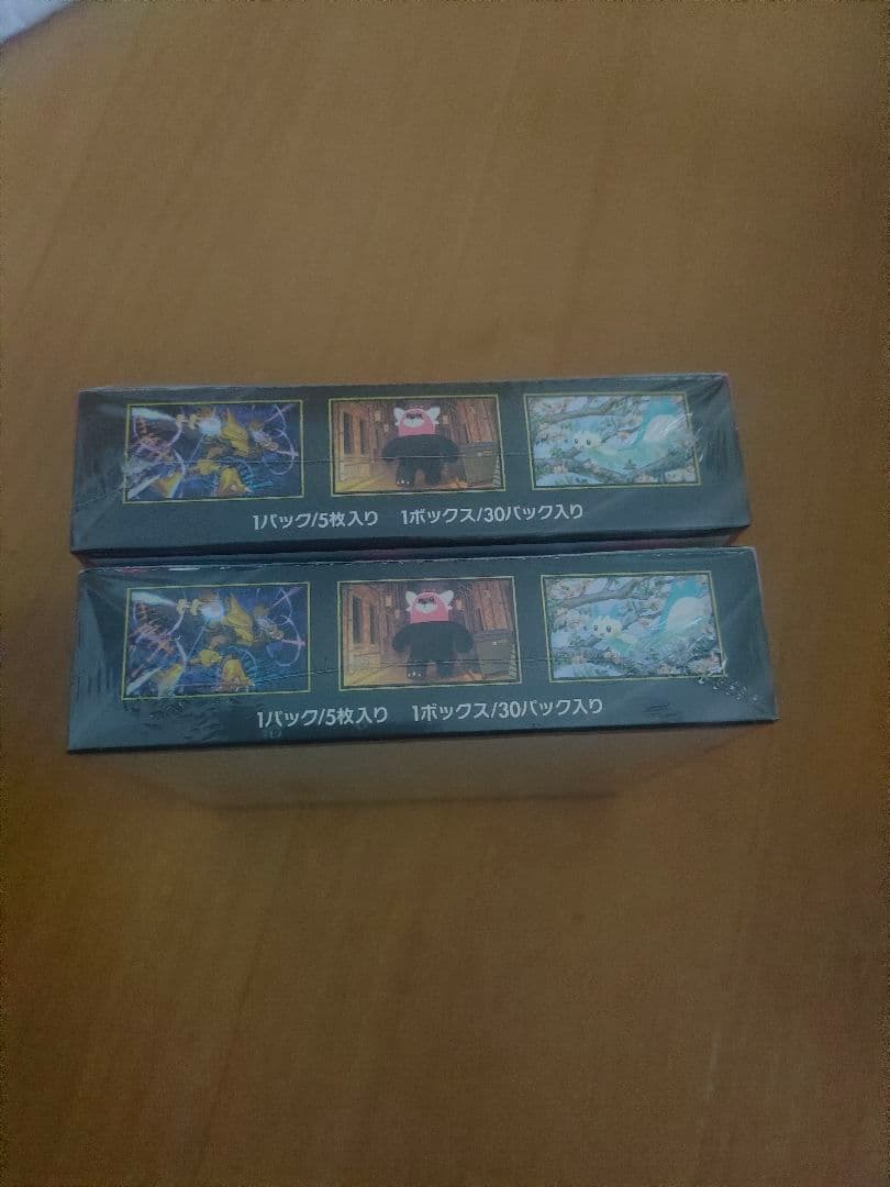 ポケモンカードゲーム MEGA 拡張パック メガシンフォニア BOX（2個）