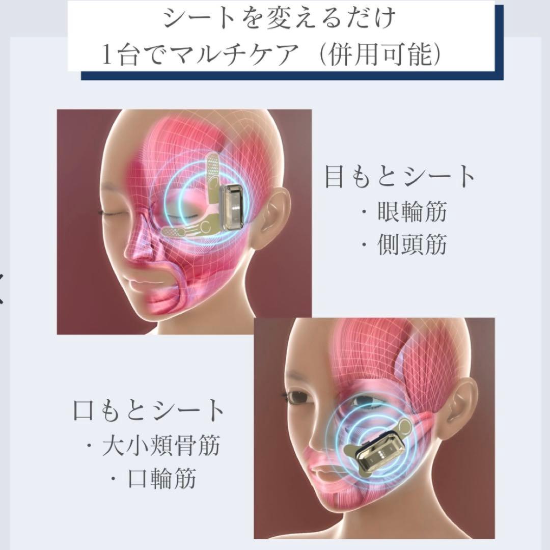 ヤーマン デザインリフトモア【最新】