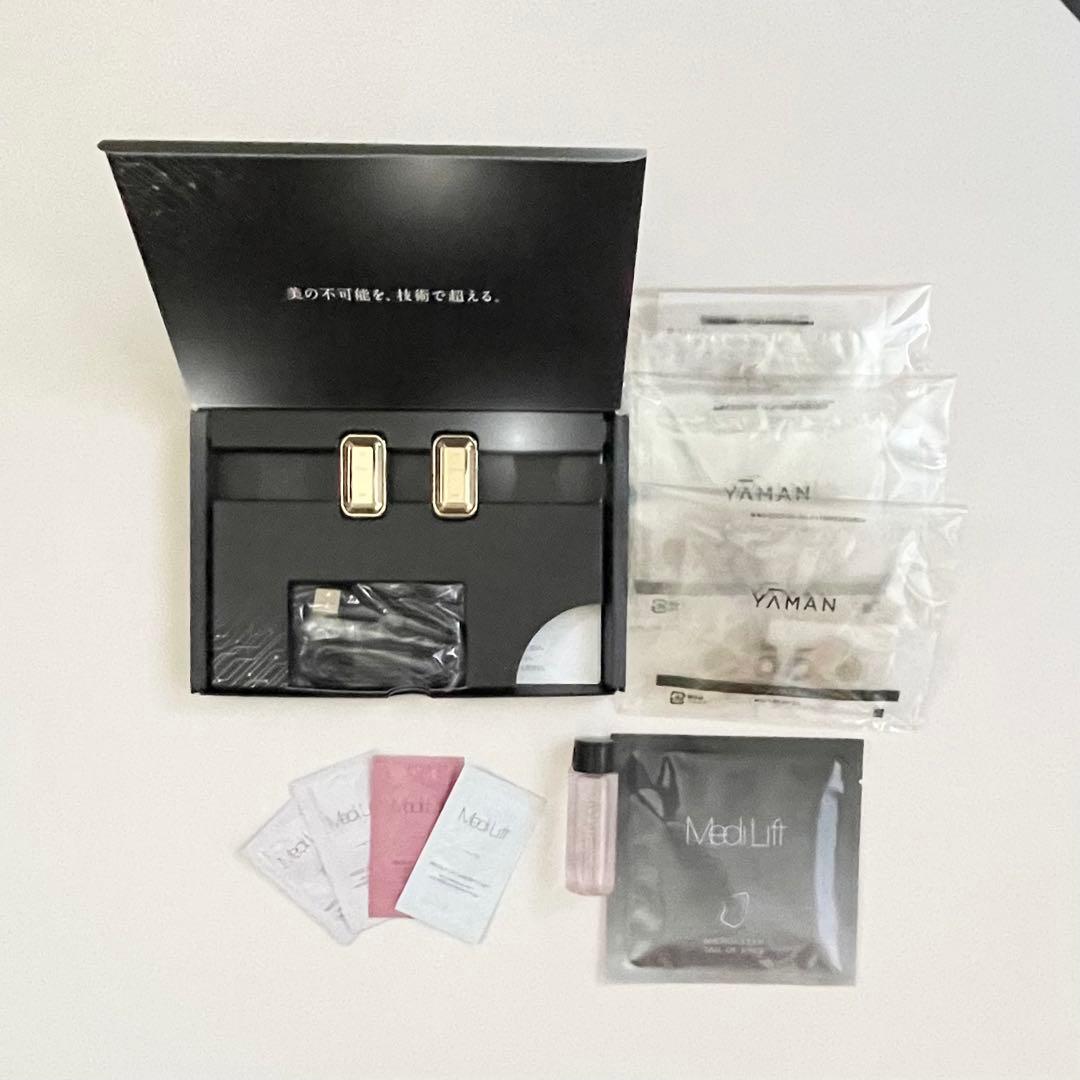 ヤーマン デザインリフトモア【最新】